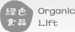 包装检测设备_浙江省温州市文成县决顺耗箱电梯股份公司